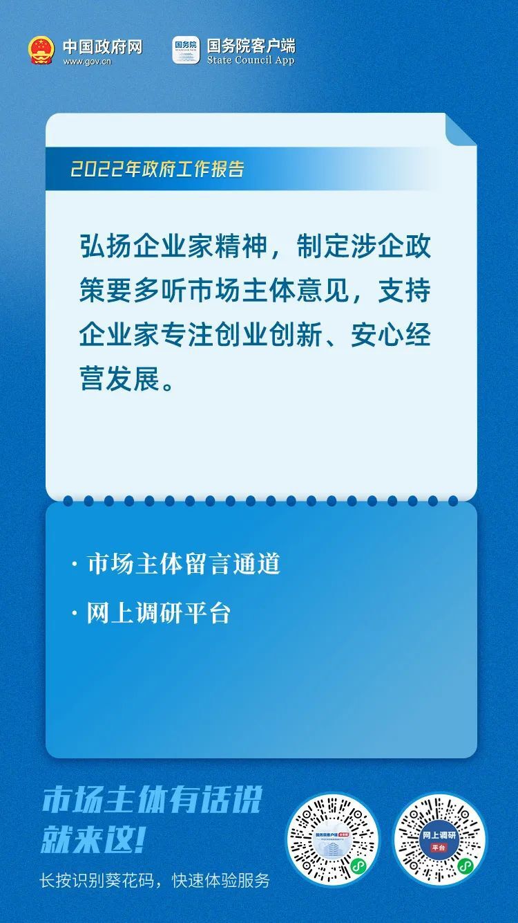 今年这些事儿，我帮你办！