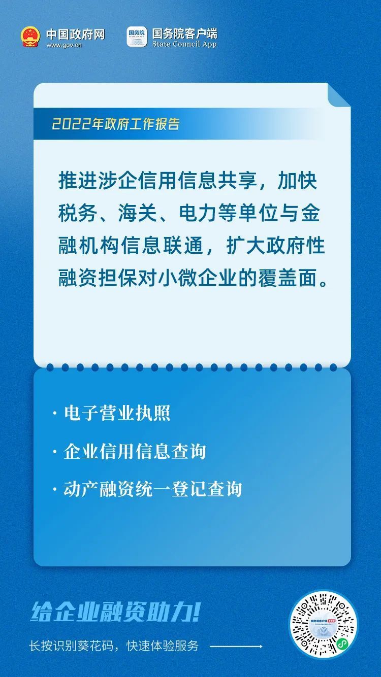 今年这些事儿，我帮你办！
