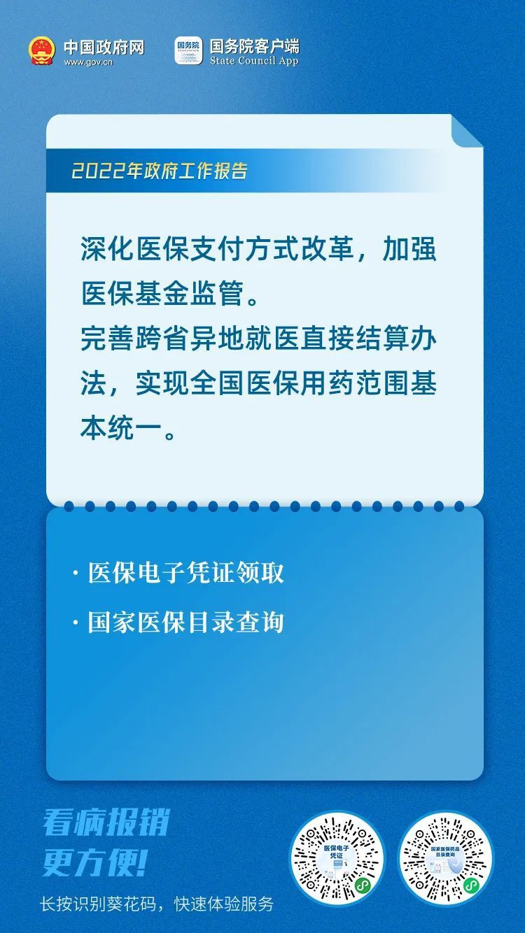 今年这些事儿，我帮你办！
