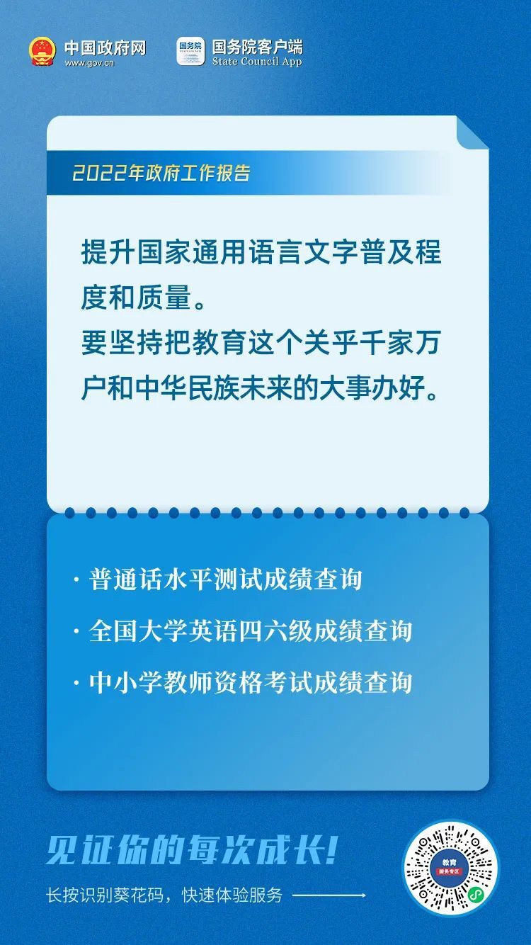 今年这些事儿，我帮你办！