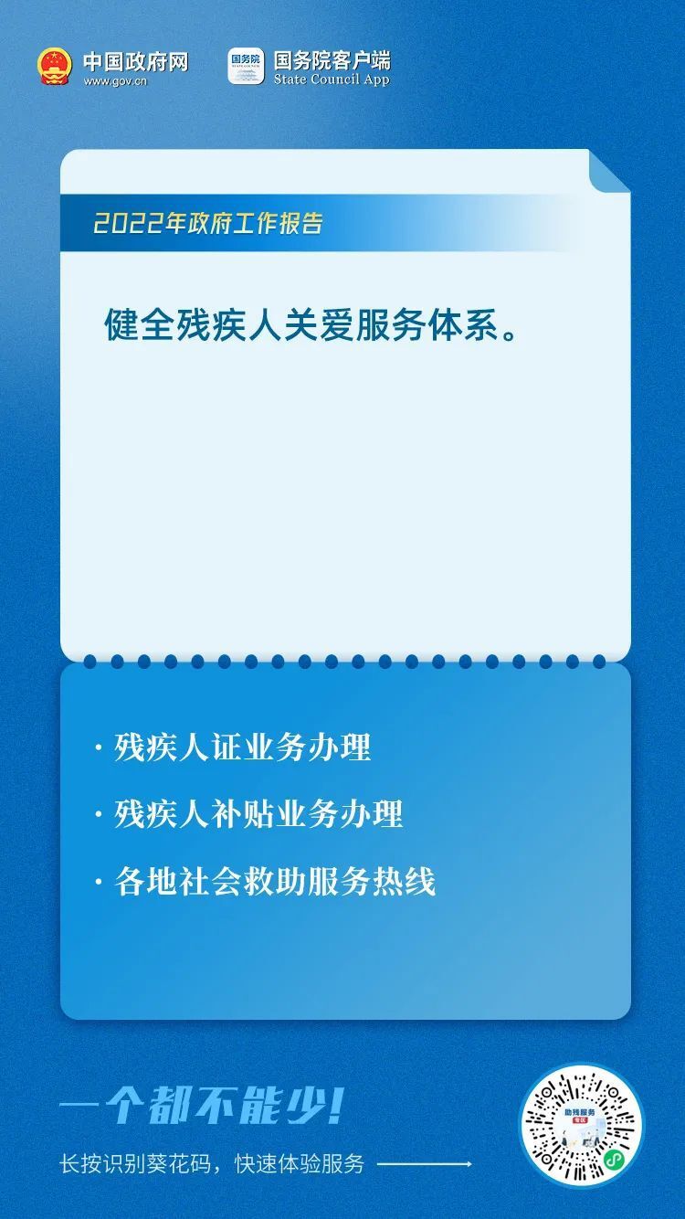 今年这些事儿，我帮你办！