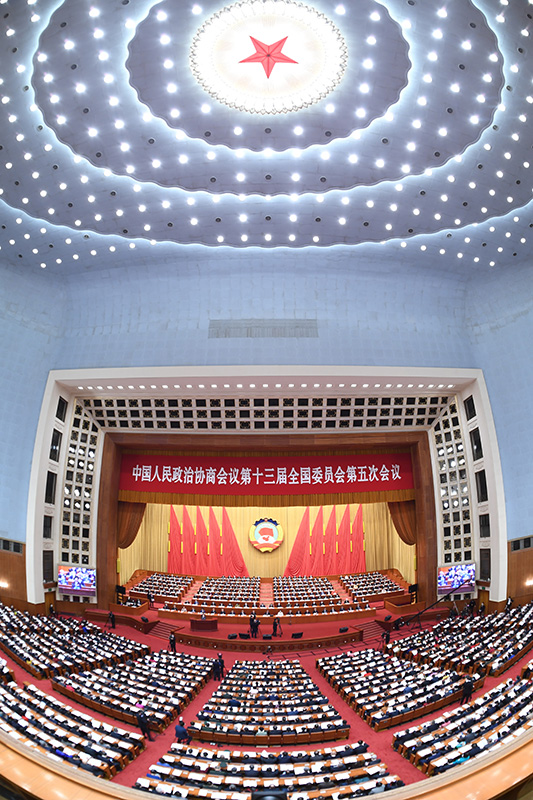 全国政协十三届五次会议举行第二次全体会议