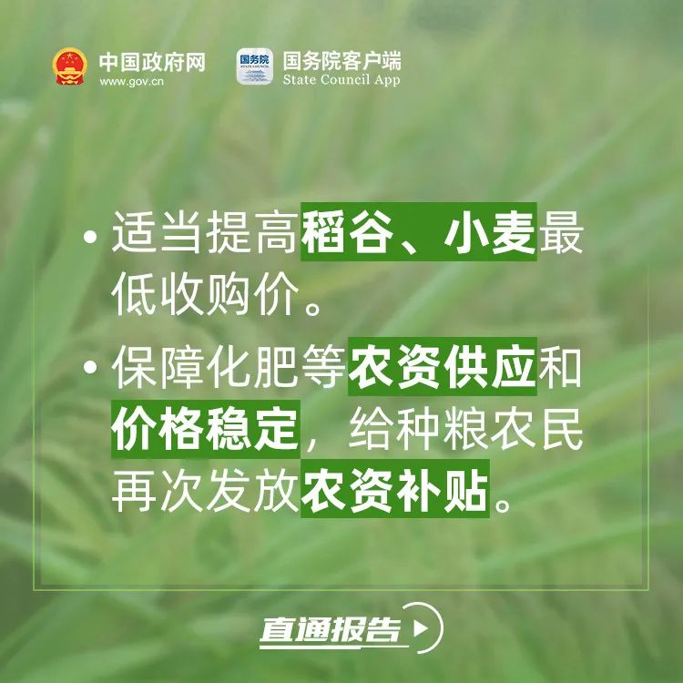 今年，咱们农民朋友有好消息！