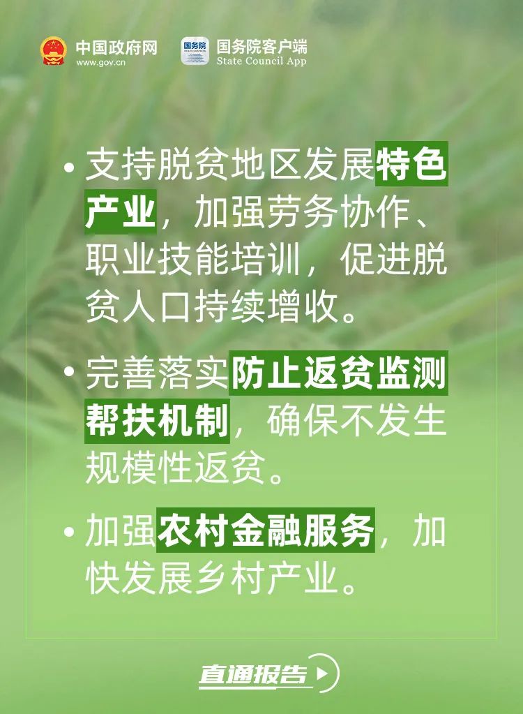 今年，咱们农民朋友有好消息！