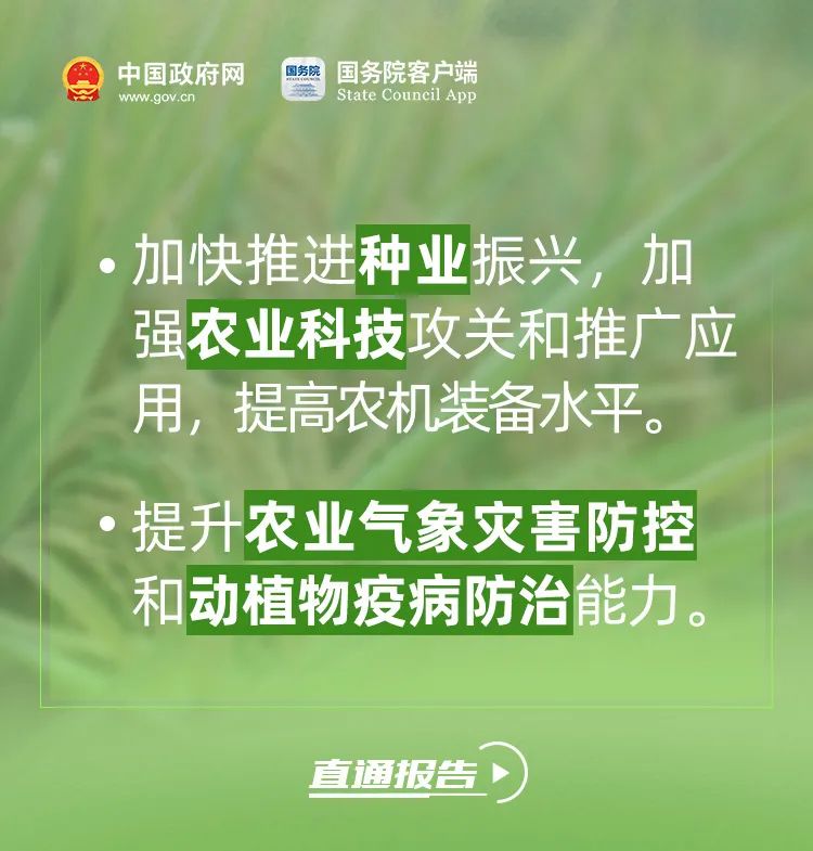 今年，咱们农民朋友有好消息！