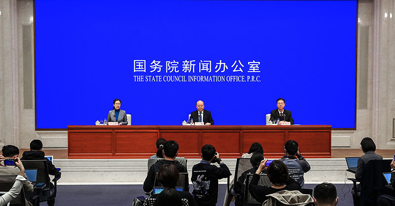 国新办举行解读《政府工作报告》修改情况吹风会