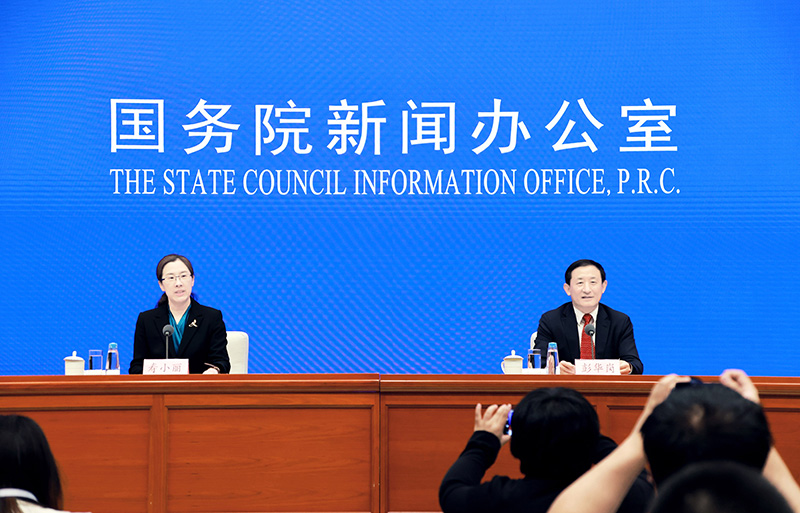 国新办举行一季度央企经济运行情况新闻发布会