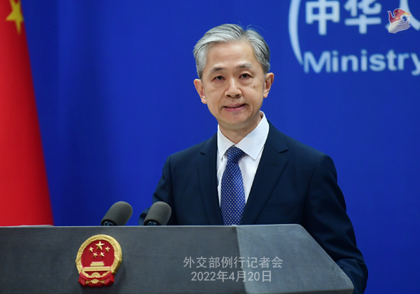 外交部就博鳌亚洲论坛2022年年会有关情况等答问