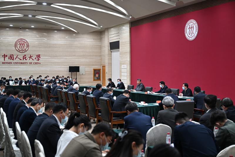 习近平在中国人民大学考察时强调：坚持党的领导传承红色基因扎根中国大地 走出一条建设中国特色世界一流大学新路