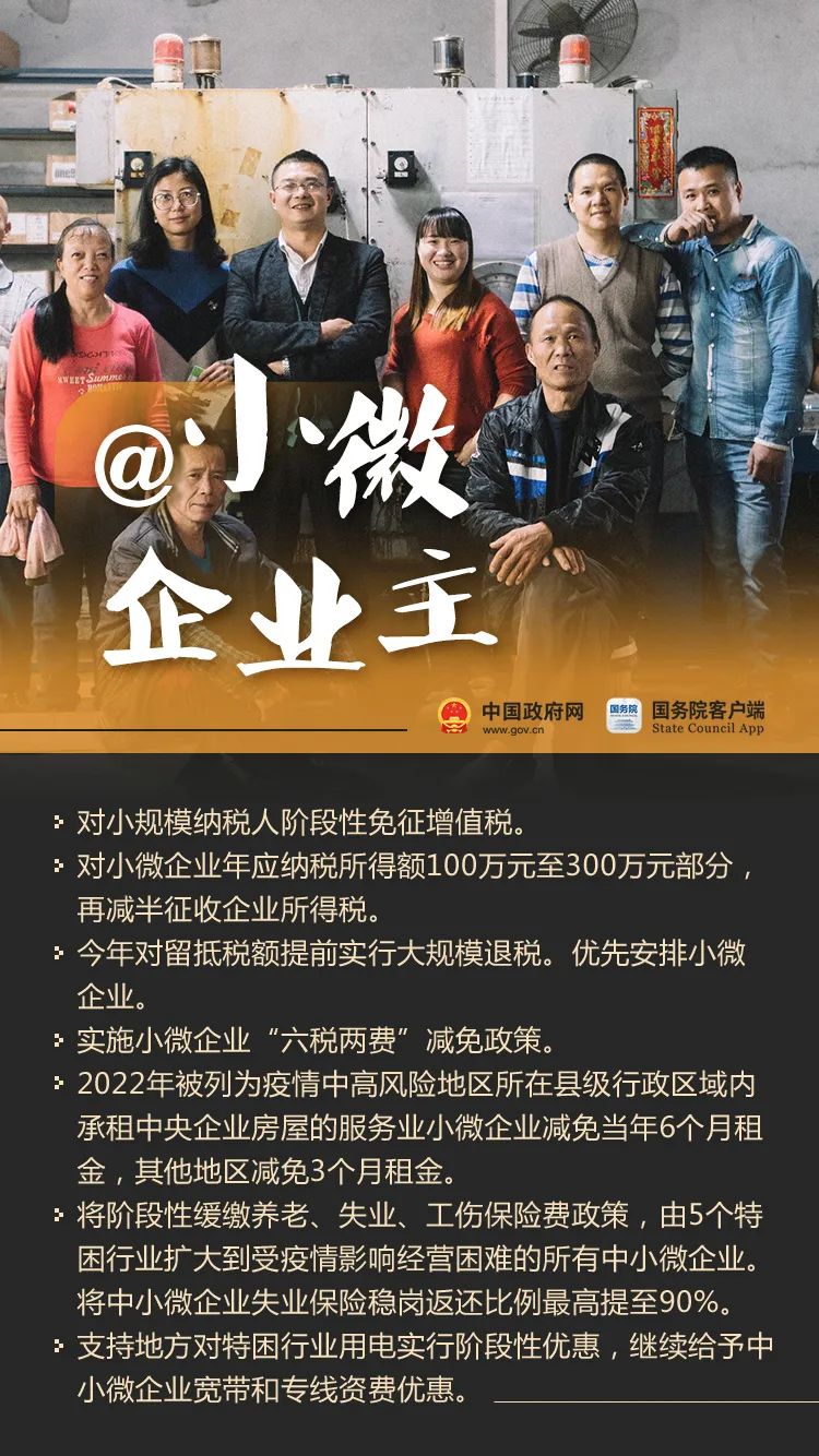 @各行各业的劳动者，辛苦了！