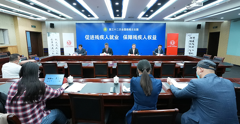 今年全国助残日将聚焦“促进残疾人就业，保障残疾人权益”