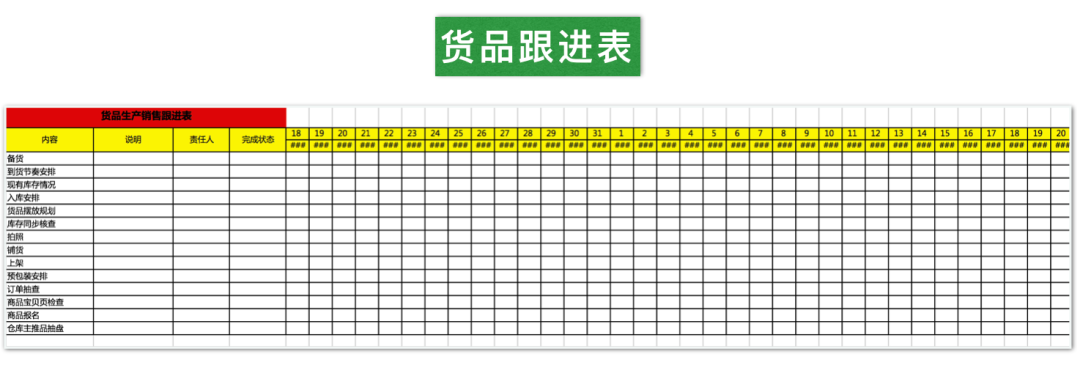 640-1208