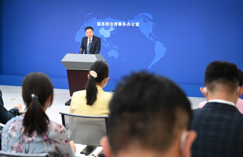 国台办举行例行新闻发布会