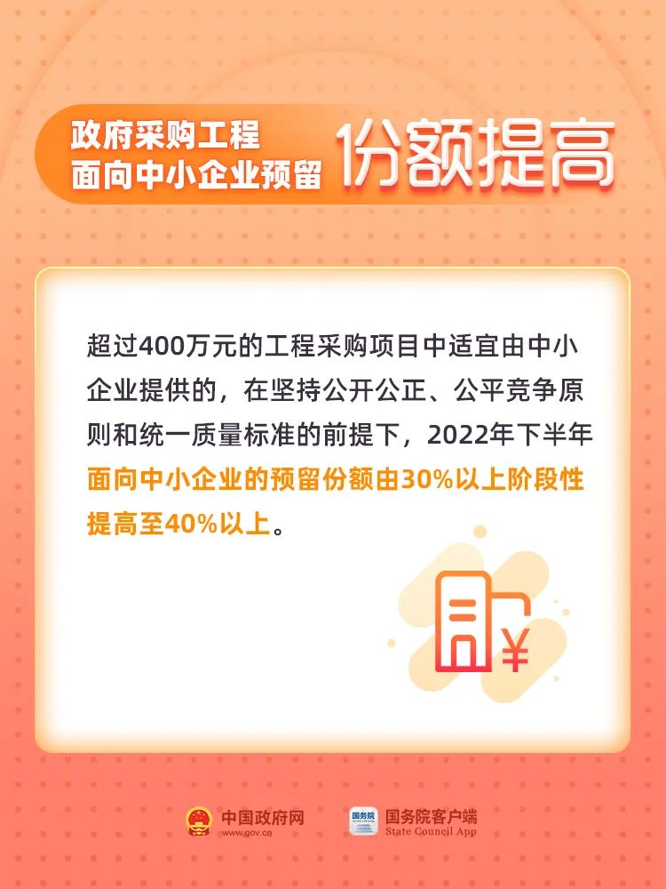 2022下半年，这些好消息不要错过！