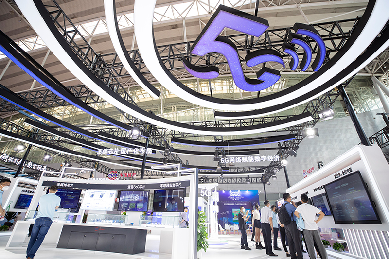 探馆2022世界5G大会