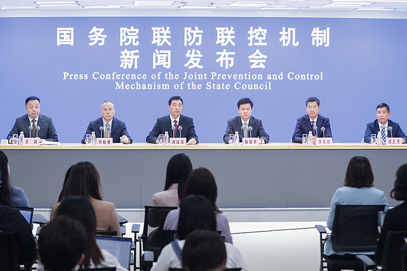 国务院联防联控机制就做好国庆期间疫情防控有关情况举行发布会