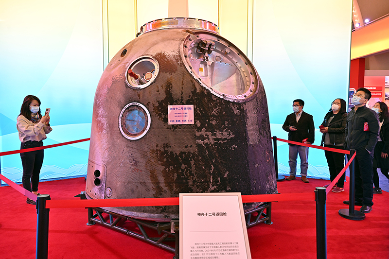 非凡的变革 巨大的跨越——从“奋进新时代”主题成就展看新时代经济建设