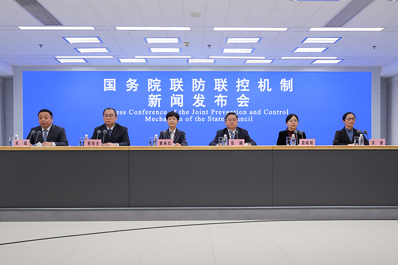 国务院联防联控机制就落细落实防控措施，有效抓好疫情处置举行新闻发布会